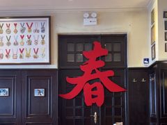 -兰特伯爵西餐厅·啤酒屋(方庄店)