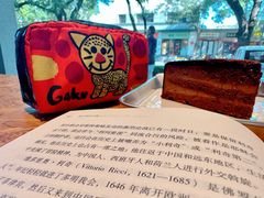 -山海四合·咖啡