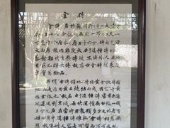 -秋霞圃