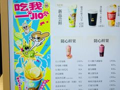 -LELECHA乐乐茶(王府井喜悦店)
