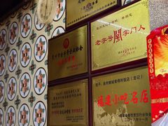 -忠记姜母鸭