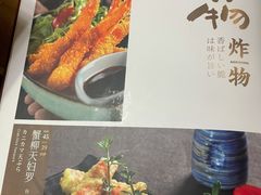 -AJIYA·池袋日式烧肉自助(天津万象城店)