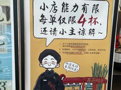 -茶颜悦色(花园道店)