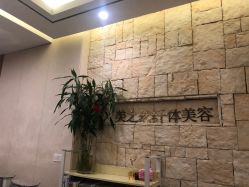 -Lily纤美·科技减脂中心