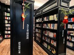 -轩客会(熊猫书店)