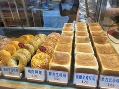 -红心闪闪面包牛奶公司(旺角星辰店)