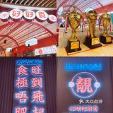好好食冰室开到汉口啦 | 新店冲鸭 