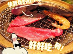 -山焱·炭火自助烤肉(周浦万达店)