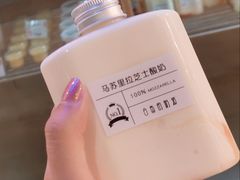 -白色日记·手作酸奶(万象城店)