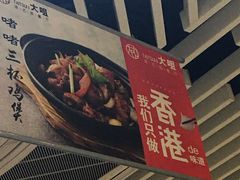 -大咀港式茶餐厅(恒泰店)