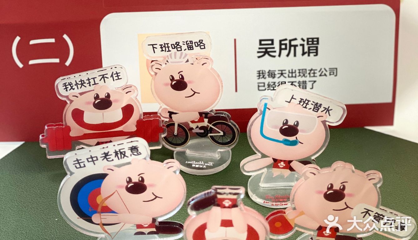 懂我心情[流泪]打工人心里写照