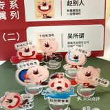懂我心情[流泪]打工人心里写照