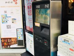 -我嘉书房(南翔名士居店)