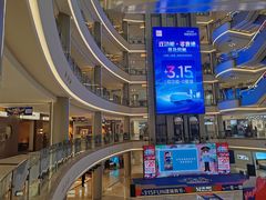 -红星美凯龙(上海沪南店)
