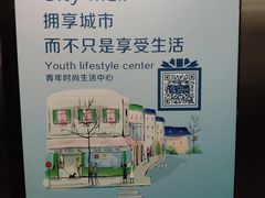-沈阳HAI乐园