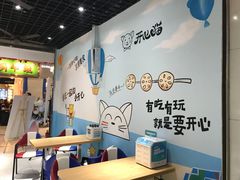 -开心猫无锡三阳广场店