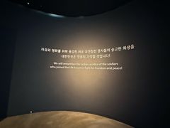-韩国战争纪念馆