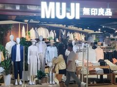 -MUJI无印良品(西单大悦城店)
