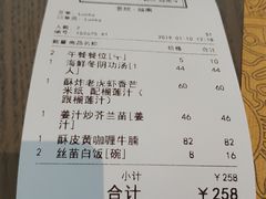 账单-CHINCHIN 青青·泰国料理(万象食家店)
