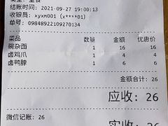 -小鱼小面(小汤山店)