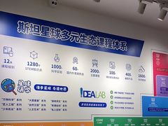 -斯坦星球AI编程·机器人科创·科学实验·信奥·思维·STEM·乐高·竞赛考级(长宁虹桥大融城荟聚中心)