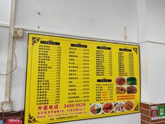 -家利美食店