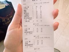 -百姓康洁洗浴中心