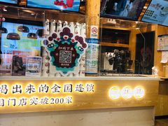 -霸王茶姬(南强街店)