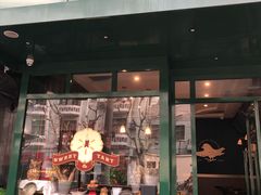 门面-Pie Bird(新闸路店)