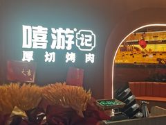 -宁波鄞州万达广场