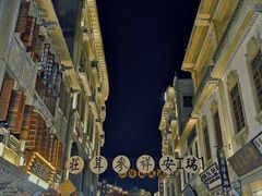 -汕头市小公园