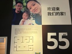 -宜家·瑞典风味餐厅(四元桥店)