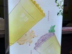 -茉沏(万科美好广场店)