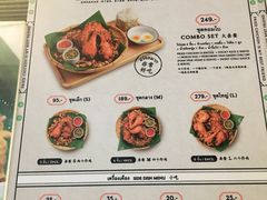 菜单-莓园冰淇淋店