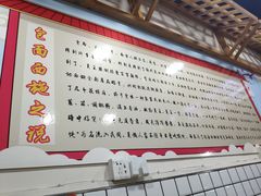 -包面西施(黄泥磅总店)