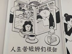 -姆们M Sweetie Cake(三里屯店)