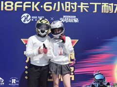 -千岛湖燃擎卡丁车赛车主题乐园(秀湖路店)