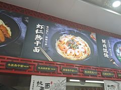 -蔡林记(珞狮南路店)