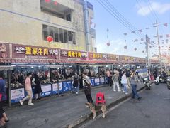 -真香牛肉老店(思源路店)