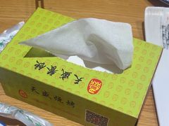 -天盛海鲜烧烤大排档·本地小海鲜·牟平腿穗子(幸福店)