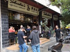 门面-萨尔瓦多Salvador's