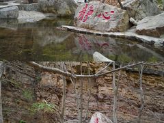 -京东石林峡风景区