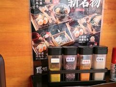 -天妇罗内顺田(罗湖店)