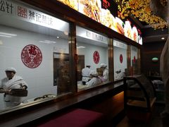-松针蔡记蒸饺(花园路店)