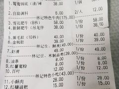 -林记潮牛·牛肉火锅(上马墩店)
