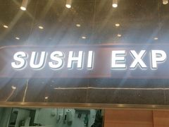 -争鲜回转寿司(中街大悦城店)
