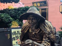 -侠舍·江湖烤全羊·大排档(沌口总店)