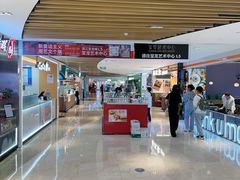 -宝龙城(杭州滨江店)