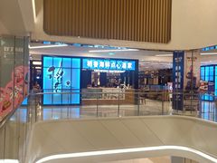-稻香酒家(长宁KING88广场店)