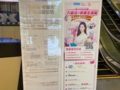 -红星美凯龙北京至尊MALL(东四环中路店)